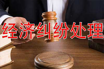 合伙创业成冤家，债主上门要债陷僵局